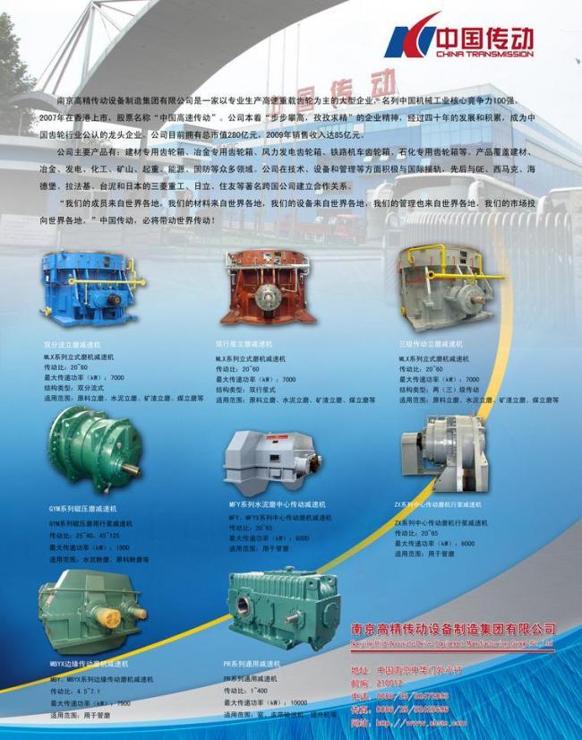 會(huì)議宣傳與軟件開(kāi)發(fā) 廣告單設(shè)計(jì)的視覺(jué)魅力與技術(shù)賦能